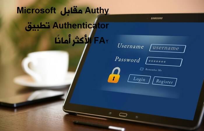 Authy vs Microsoft Authenticator: 2FA aplikazio seguruena